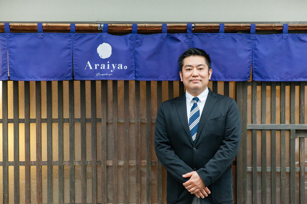 東京都荒井屋私人客栈别墅 外观 照片